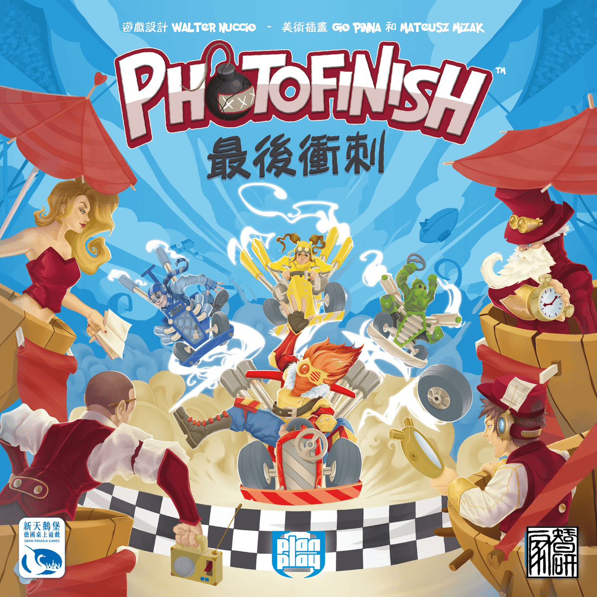 Photofinish: The Final Rush