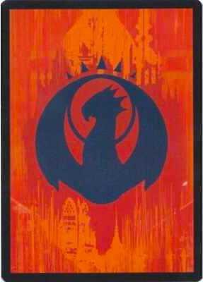 Guild Token - Izzet