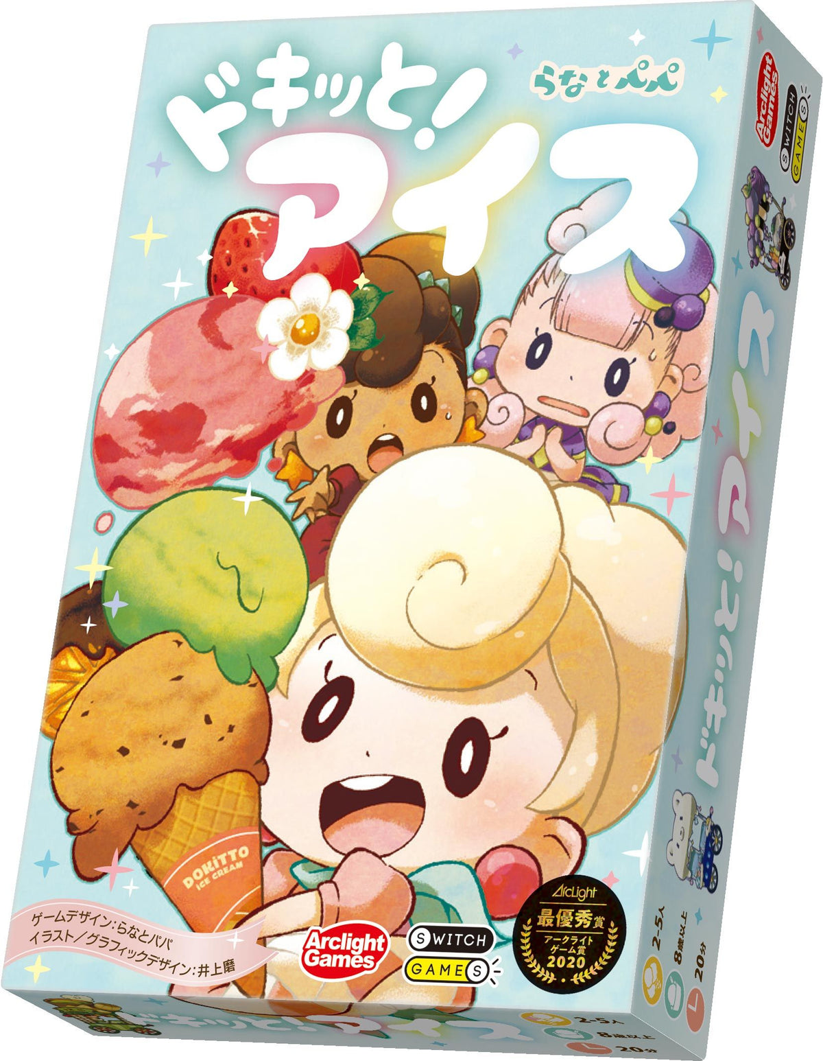 ドキッと！アイス (Dokitto! Ice)