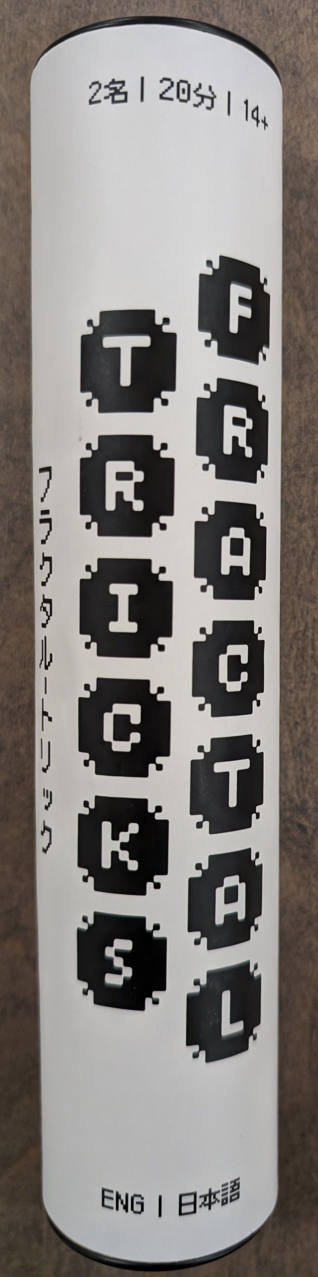 Fractal Tricks