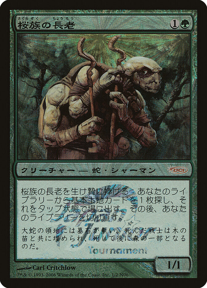 Sakura-Tribe Elder (Japan Junior Tournament)