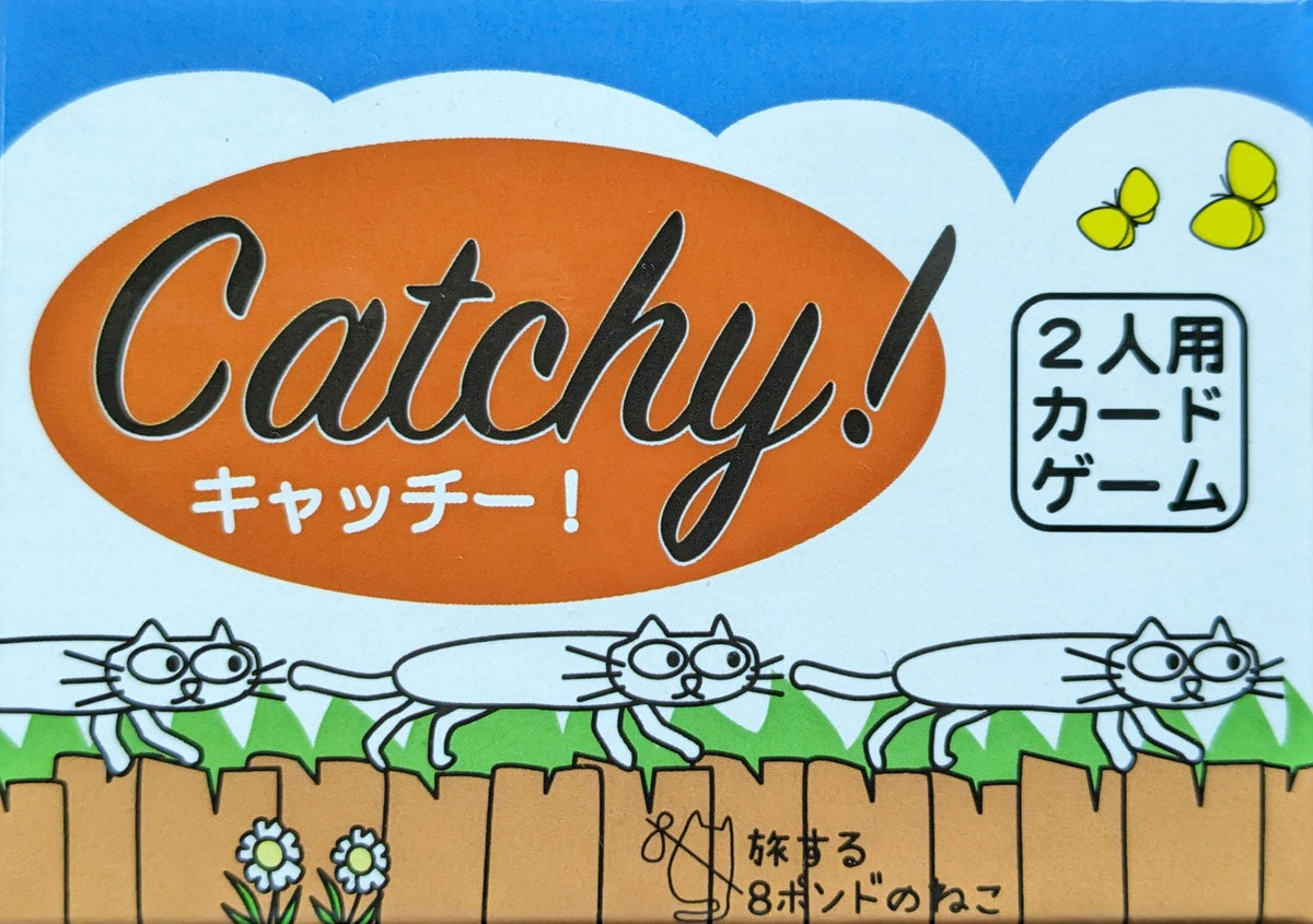 Catchy!