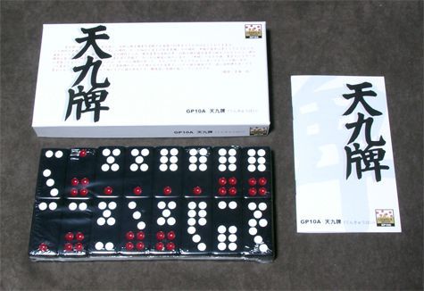 Tien Gow (Sky Nine)