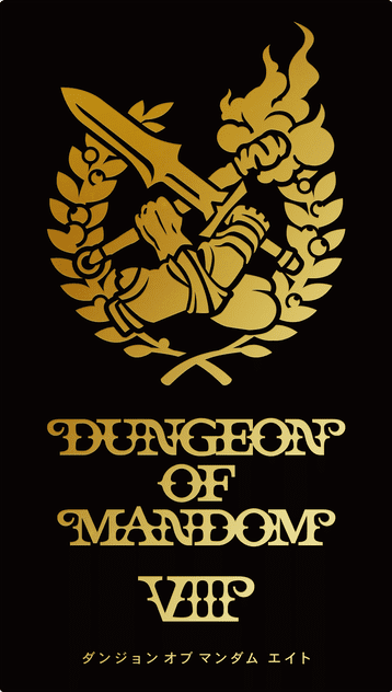 Dungeon of Mandom VIII