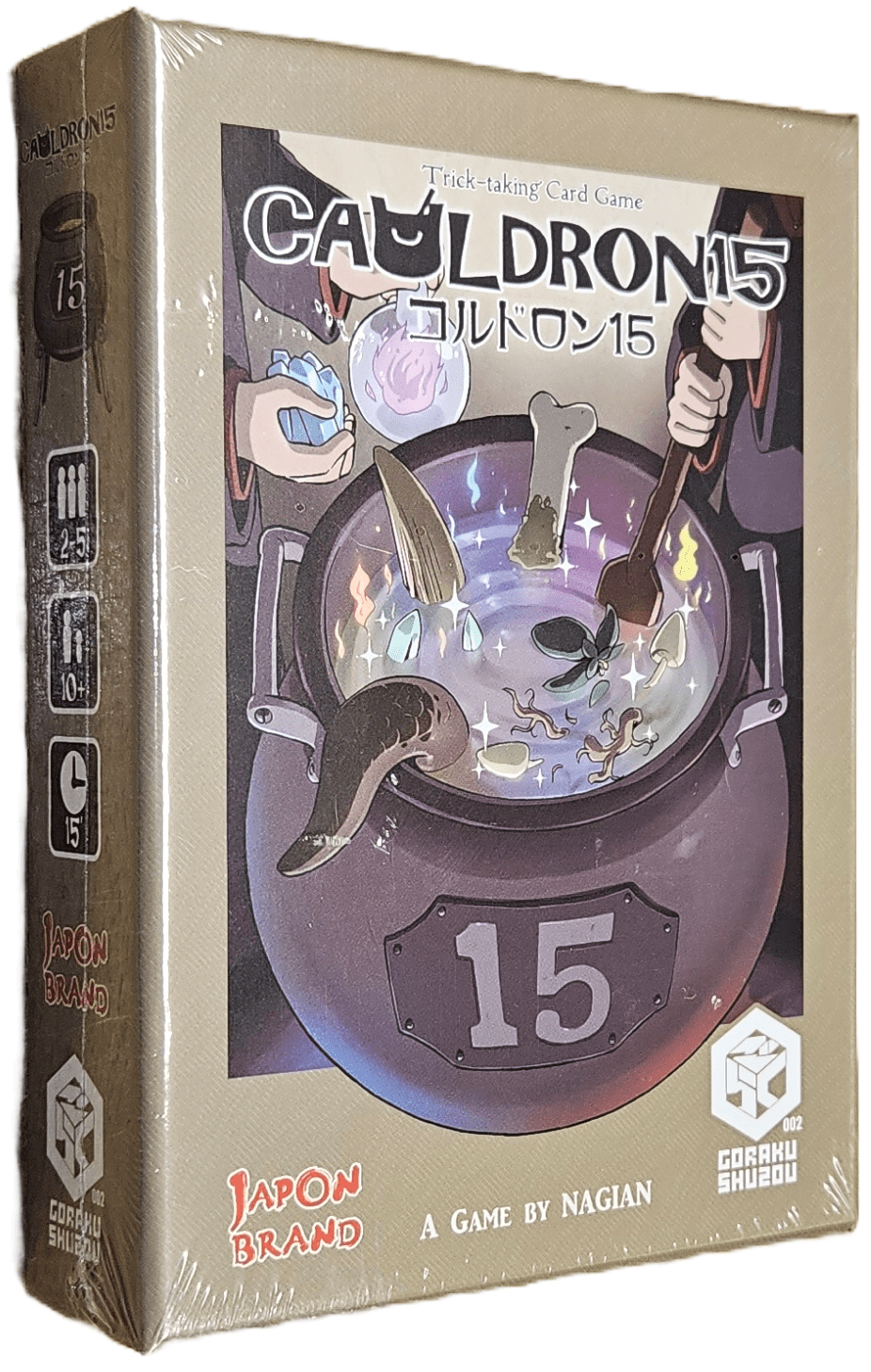 Cauldron 15
