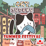 Cat Sudoku: Summer Festival - Sunrise Tornado Game Studio