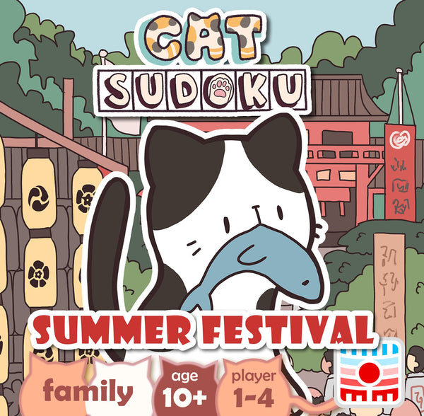 Cat Sudoku: Summer Festival - Sunrise Tornado Game Studio