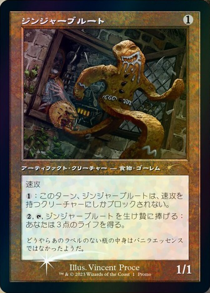 Gingerbrute (Retro Frame) (JP Graphic Novel Insert)