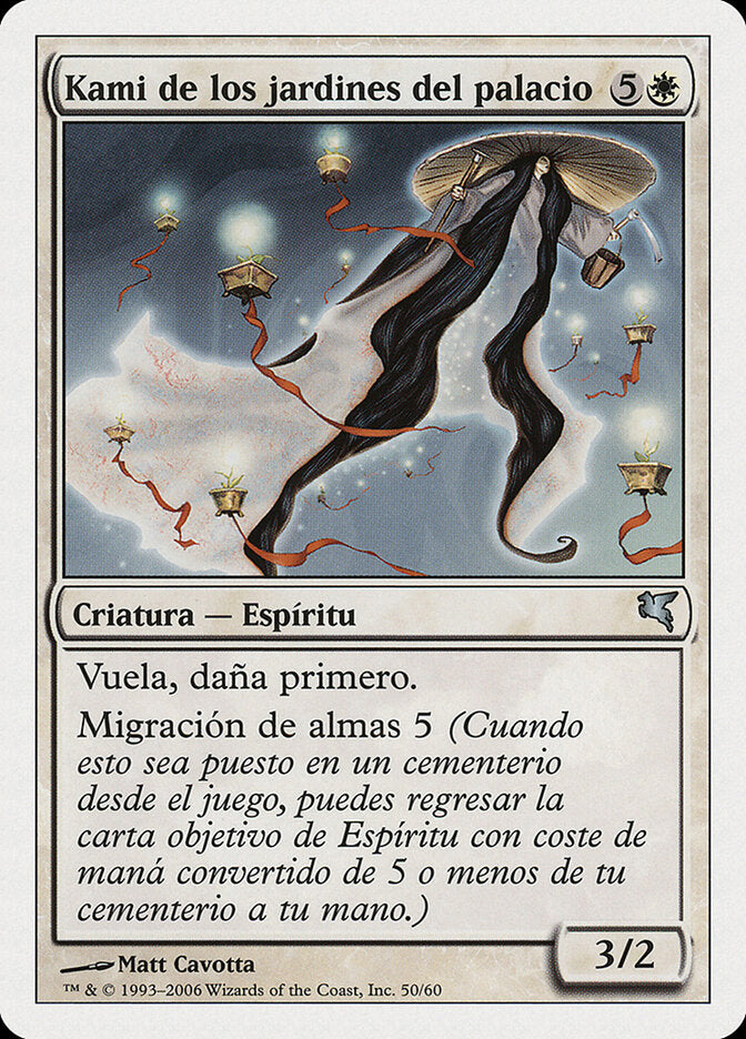 Kami of the Palace Fields (Spanish) - "Kami de los jardines del palacio" (C50)