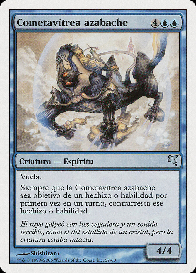Jetting Glasskite (Spanish) - "Cometavítrea azabache"
