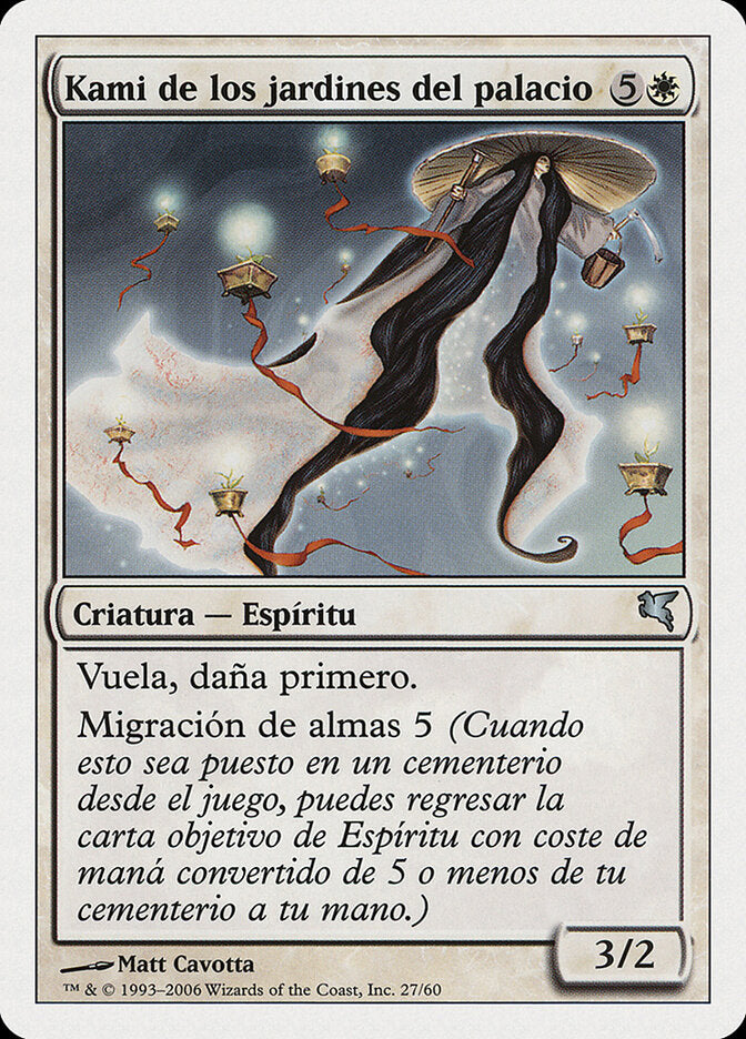 Kami of the Palace Fields (Spanish) - "Kami de los jardines del palacio" (C27)