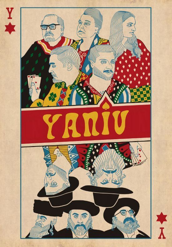 Yaniv