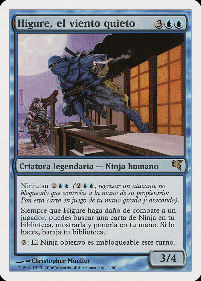 Higure, the Still Wind (Spanish) - "Higure, el viento quieto"