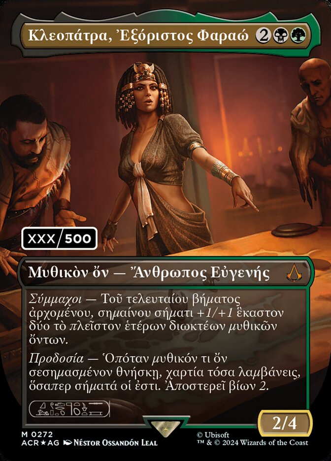 Cleopatra, Exiled Pharaoh (Greek) (Serial Numbered)