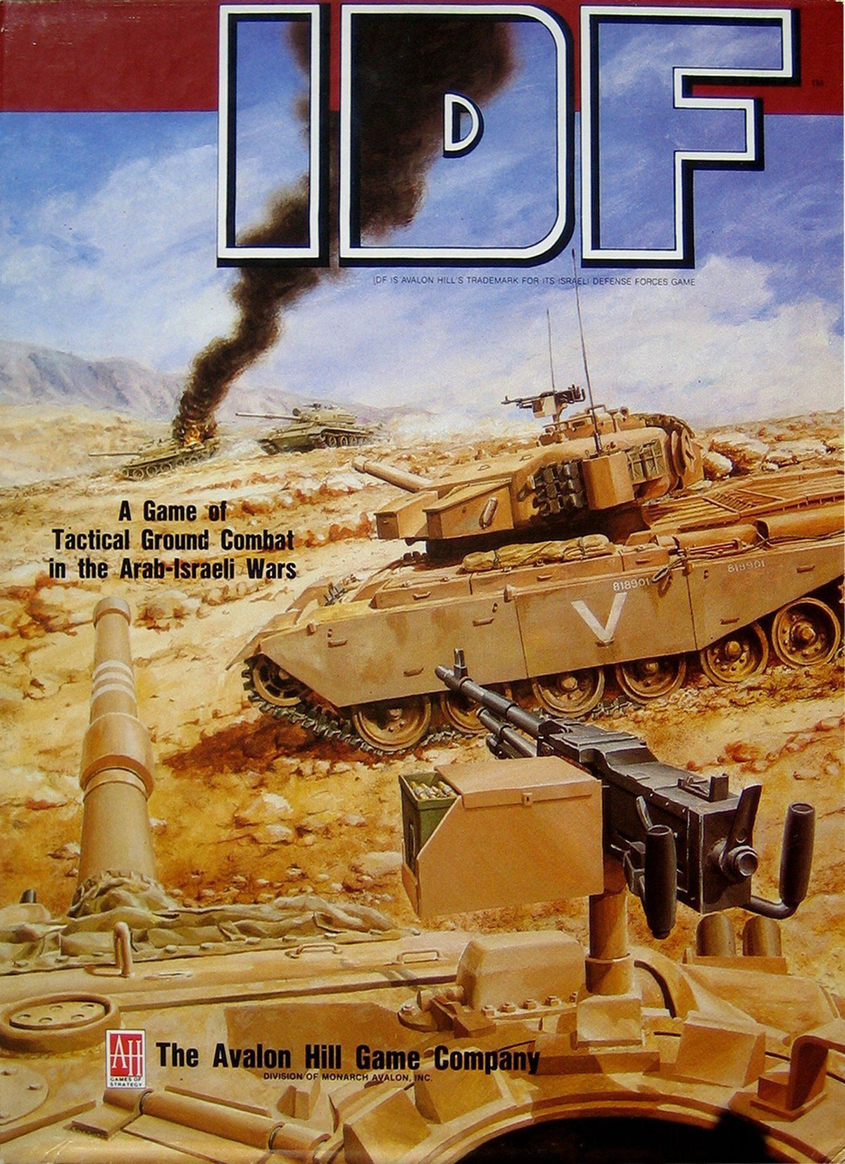 IDF (Israeli Defense Force)