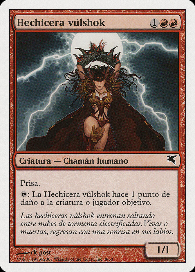 Vulshok Sorcerer (Italian) - "Fattucchiera Vulshok"