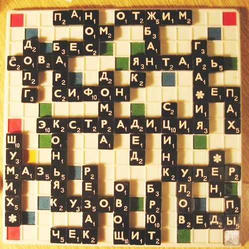 Эрудит (Polymath)
