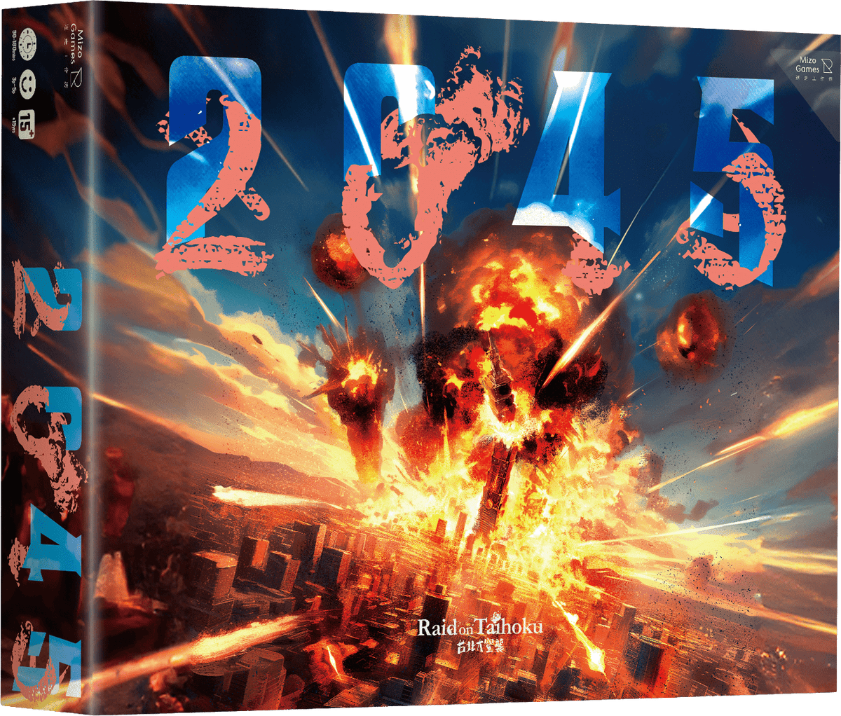 2045