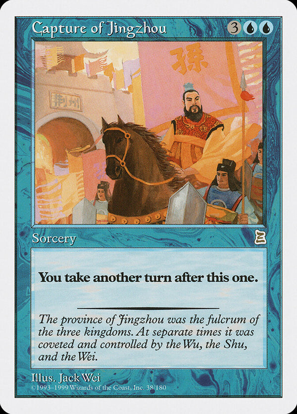Capture of Jingzhou - Magic: The Gathering