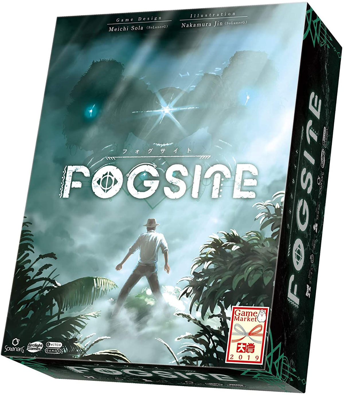 FOGSITE