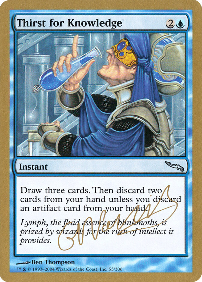 Thirst for Knowledge - 2004 Gabriel Nassif (MRD)