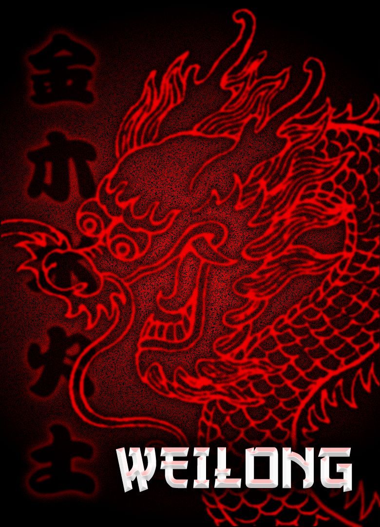 Weilong