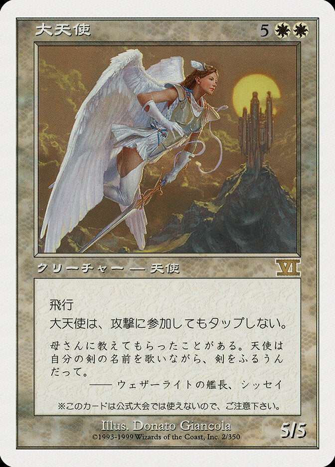 Archangel (JP Magazine Insert)