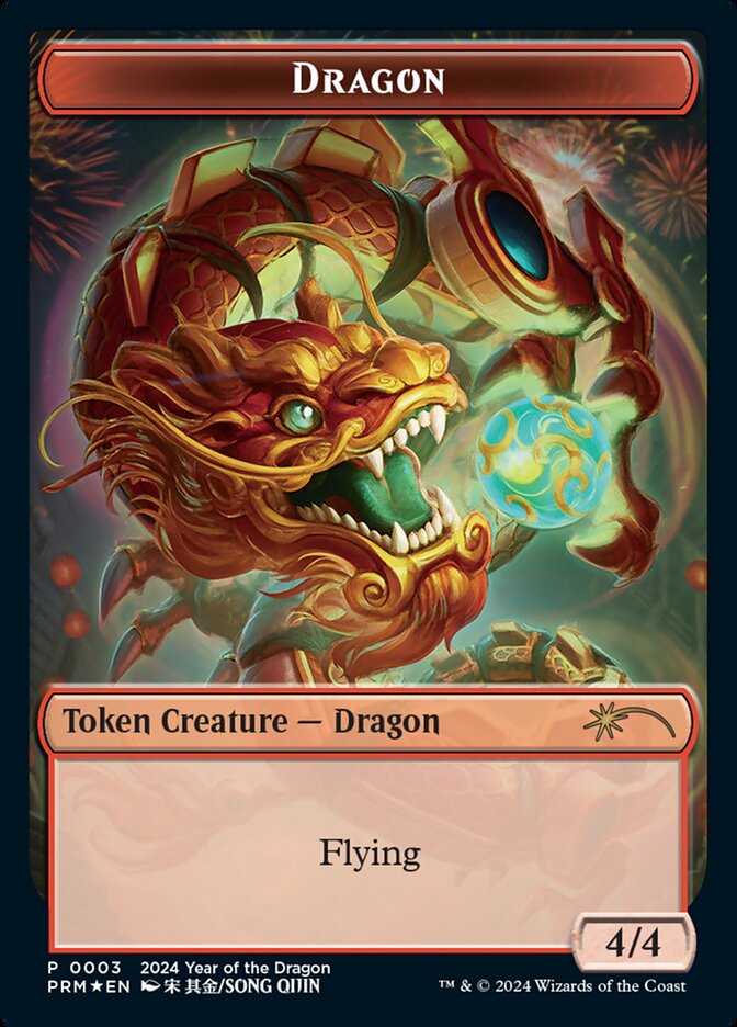 Dragon Token (Year of the Dragon 2024)