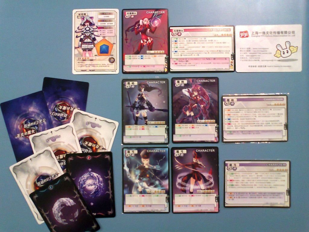 星杯传说: 跃动的幻之星尘