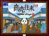 "Shobai" All Right - OKAZU Brand