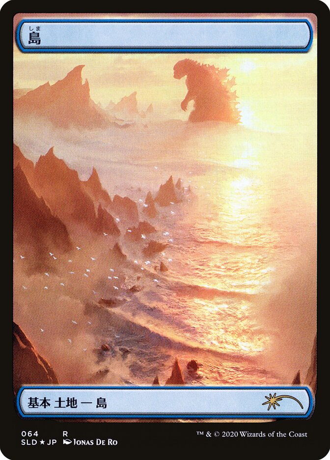 Island (Godzilla Lands)