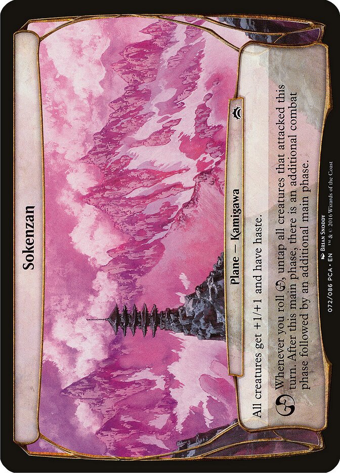 Sokenzan (Planechase Anthology)
