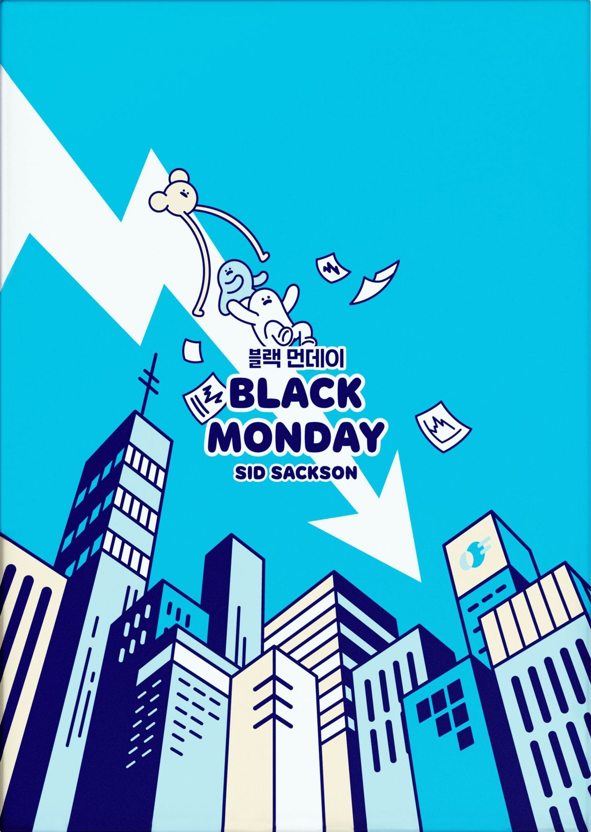 Black Monday