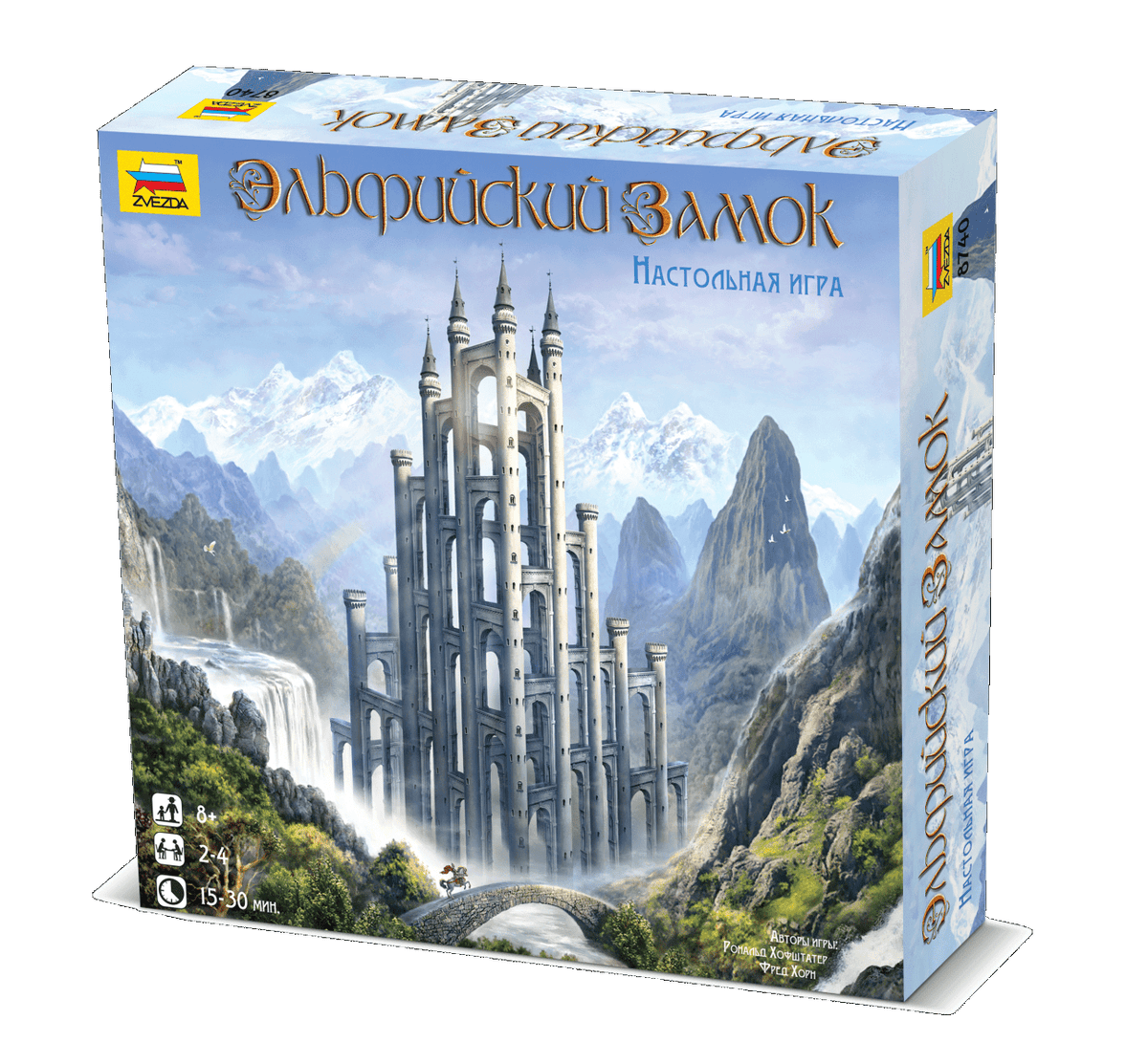 Elven Castle
