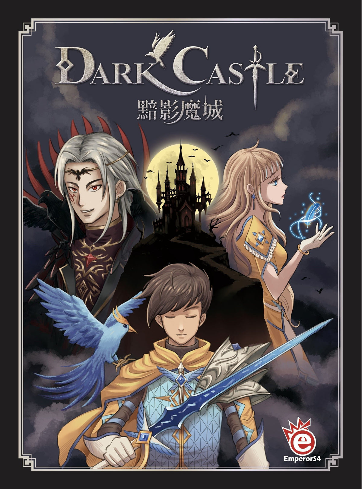 Dark Castle