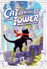 Cat and the Tower - Arclight Games