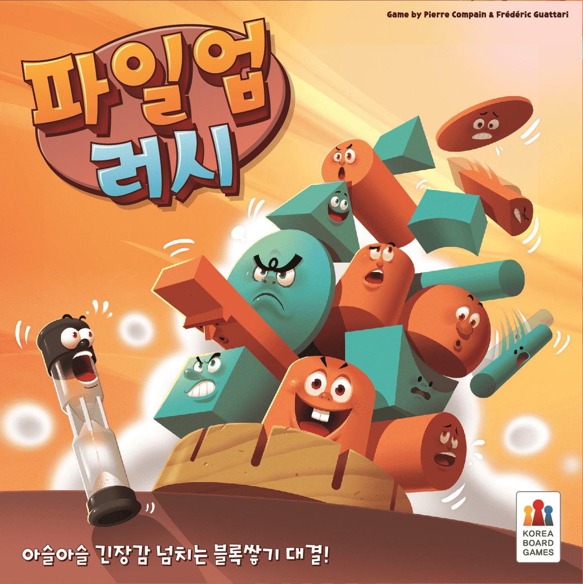 Pile-Up Rush