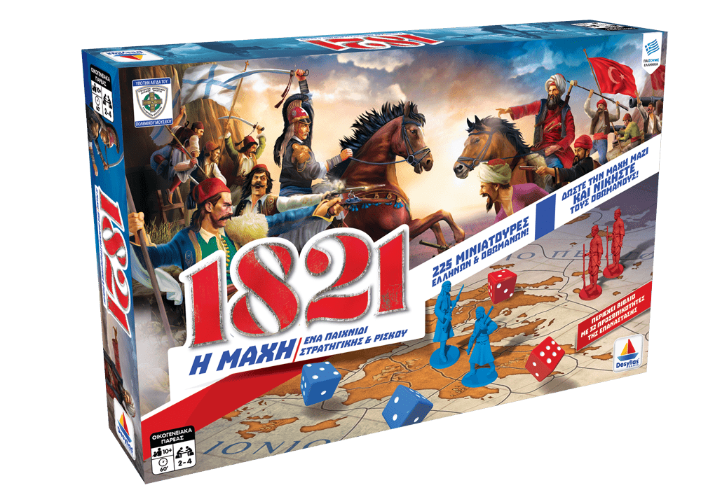1821 Η ΜΑΧΗ