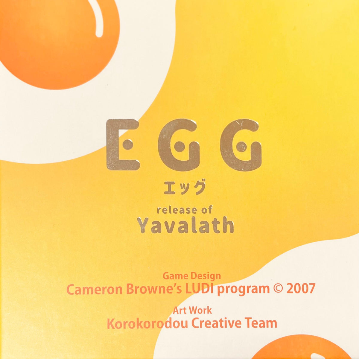 Yavalath