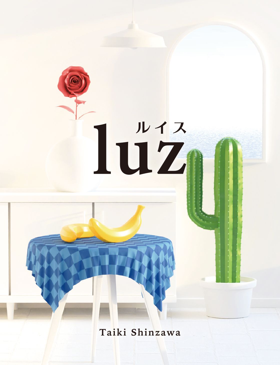 luz