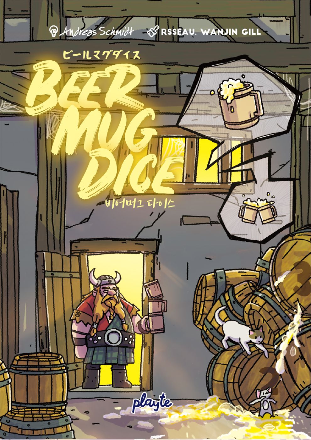 Beer Mug Dice