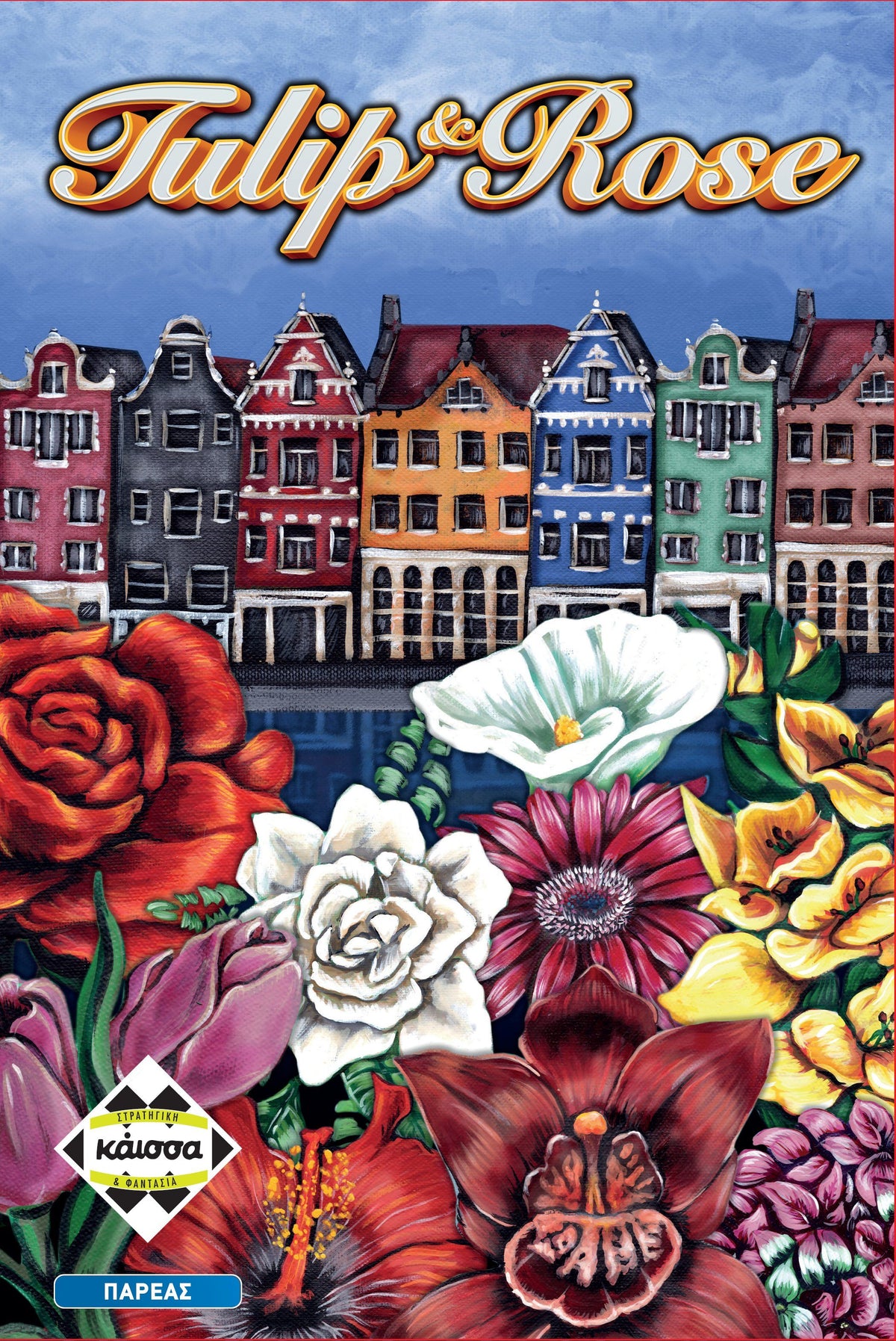 Tulip & Rose