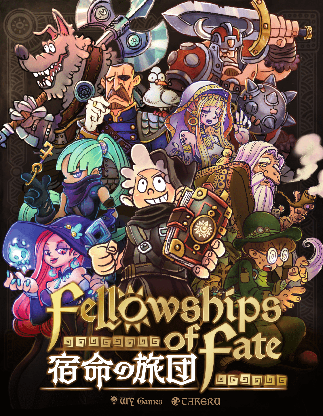 Fellowships of Fate
