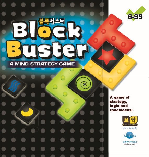 Block Buster