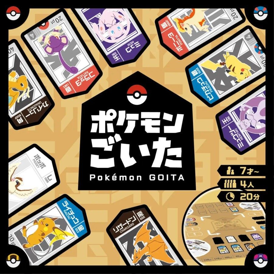 Pokémon GOITA
