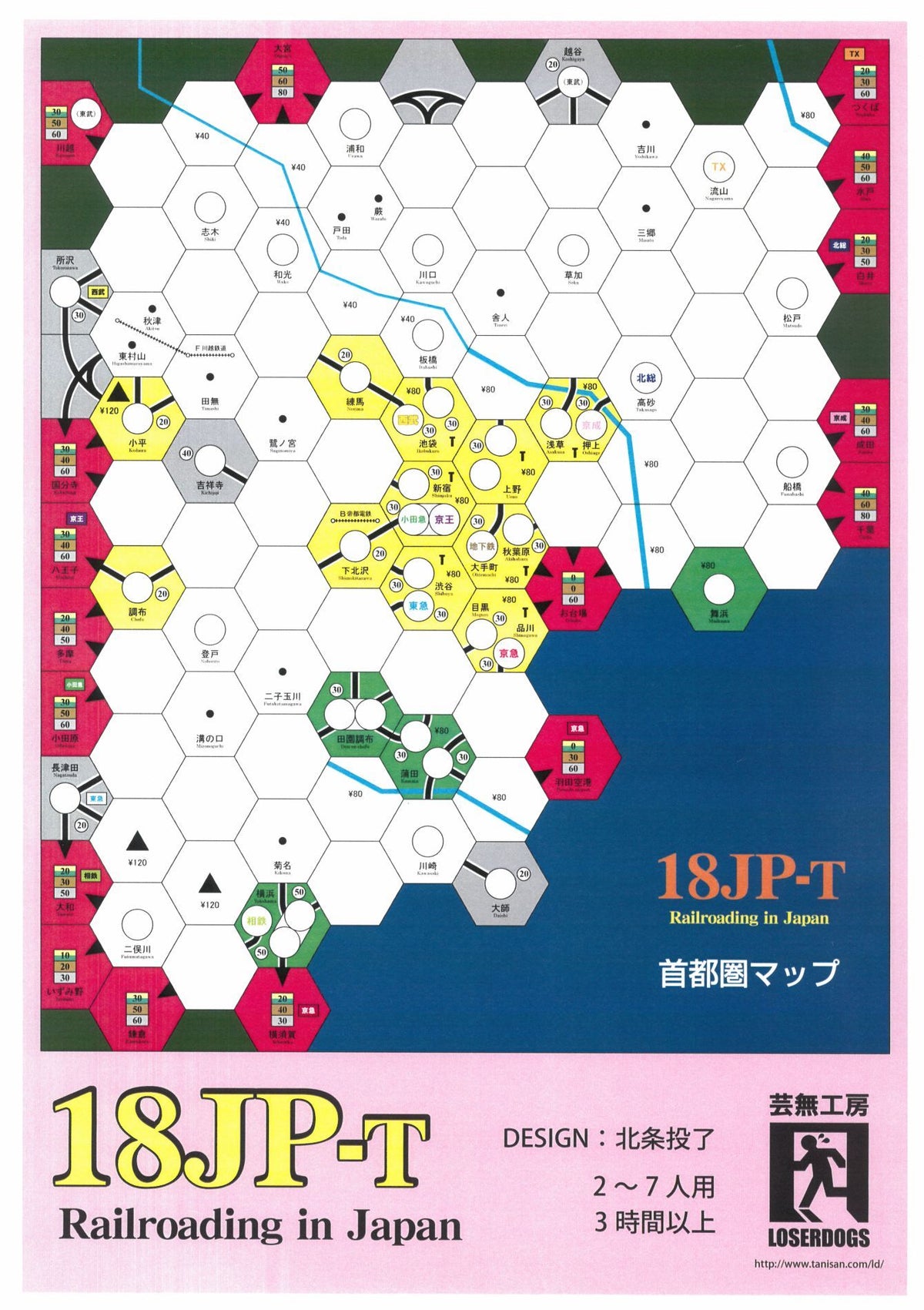 18JP-T