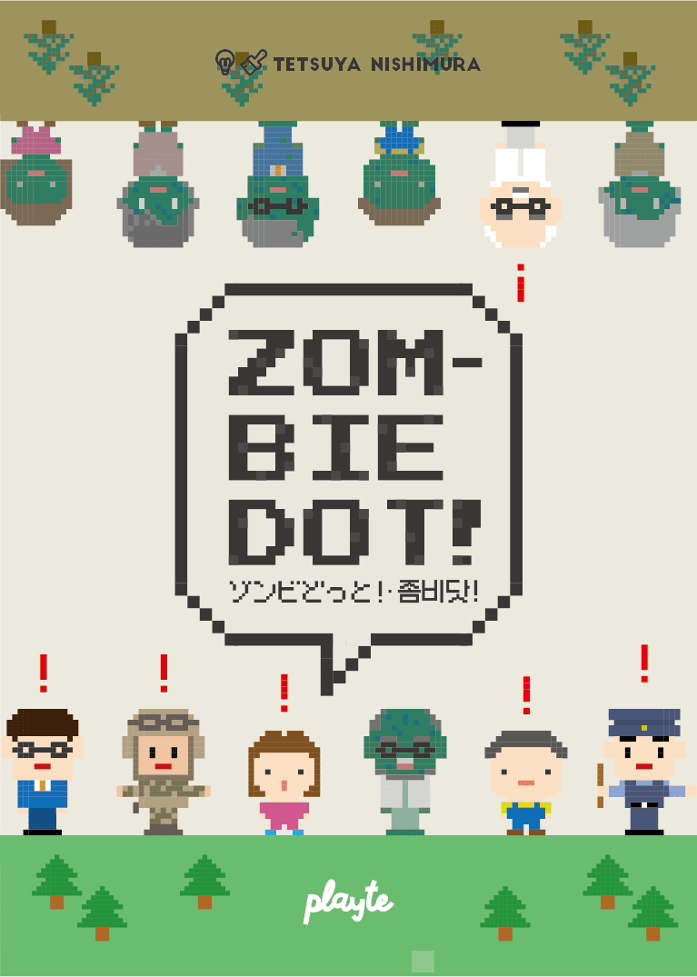 Zombie Dot!