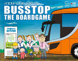 Busstop: The Boardgame - Japon Brand