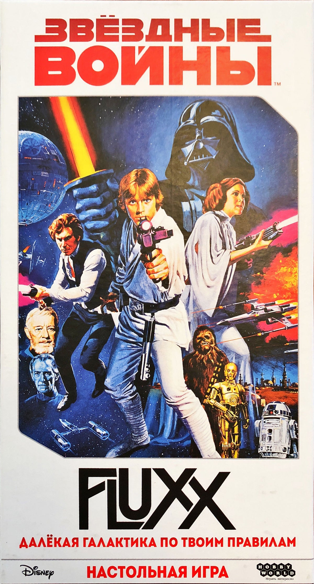 Star Wars Fluxx