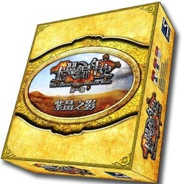 The Chronicles of Dragon Wing